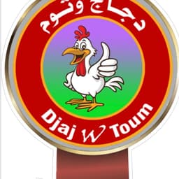دجاج وثوم